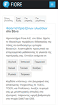 Mobile Screenshot of fioreschools.com
